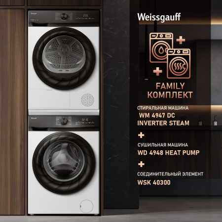   Weissgauff WD 4948 Heat Pump
