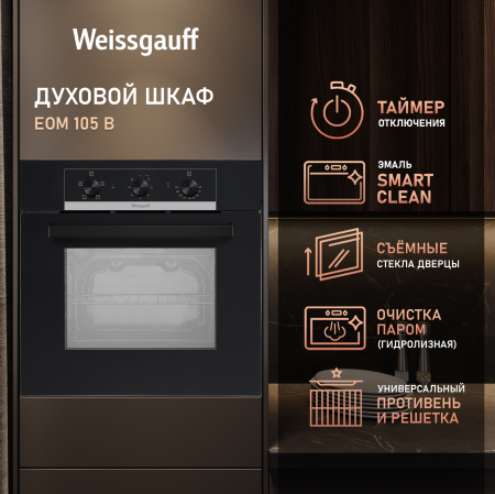   Weissgauff EOM 105 B 
