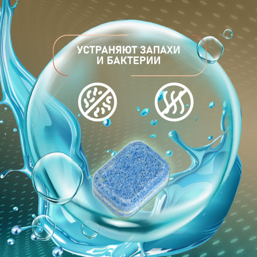 �������� ��� ������������� ������ Weissgauff WG 2055 Elite