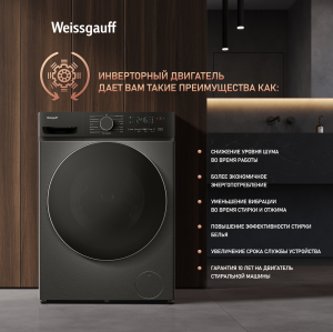       Weissgauff WMD 4828 Inverter Steam Grey