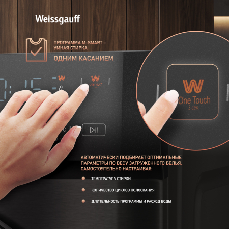 ���������� ������ � ������ � ���������� Weissgauff WMD 4828 Inverter Steam Grey