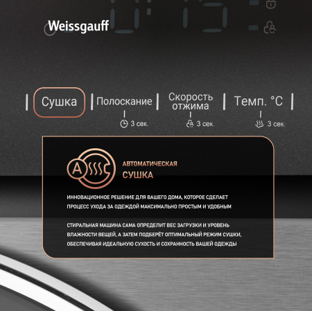 ���������� ������ � ������ � ���������� Weissgauff WMD 4828 Inverter Steam Grey