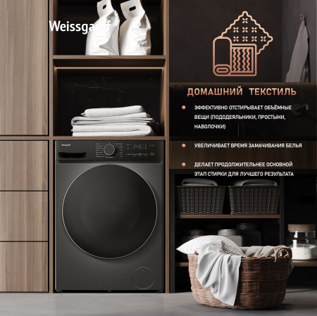 ���������� ������ � ������ � ���������� Weissgauff WMD 4828 Inverter Steam Grey
