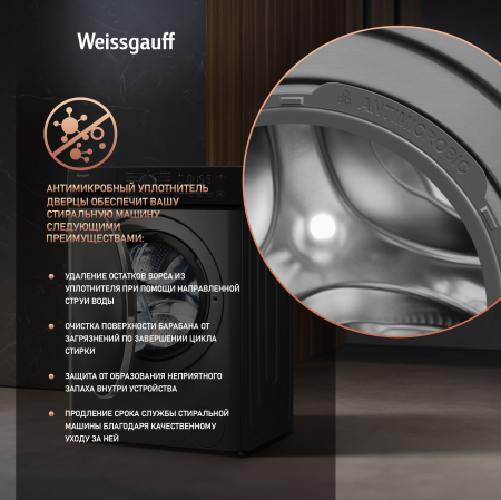 ���������� ������ � ������ � ���������� Weissgauff WMD 4828 Inverter Steam Grey