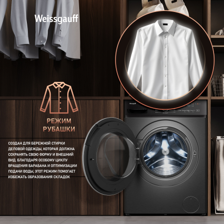 ���������� ������ � ������ � ���������� Weissgauff WMD 4828 Inverter Steam Grey