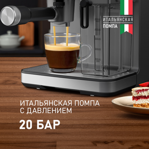 ��������� Weissgauff WCM-355 DBx Automatic Cappuccino ColorTouch