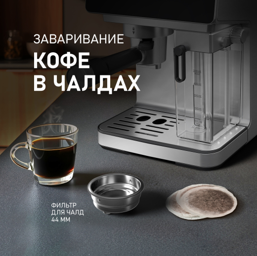 ��������� Weissgauff WCM-355 DBx Automatic Cappuccino ColorTouch