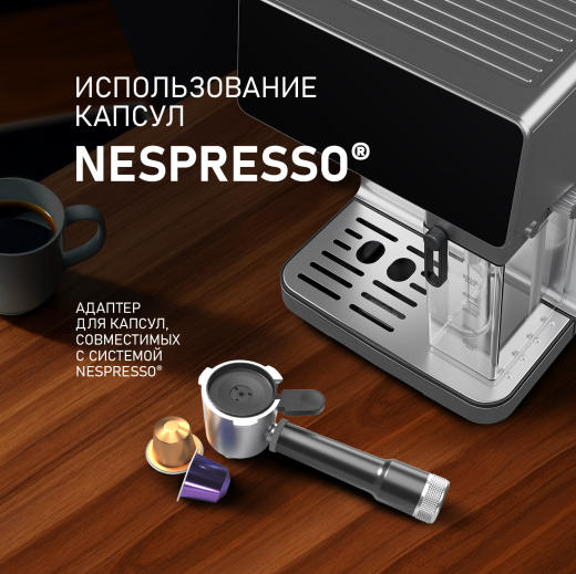 ��������� Weissgauff WCM-355 DBx Automatic Cappuccino ColorTouch