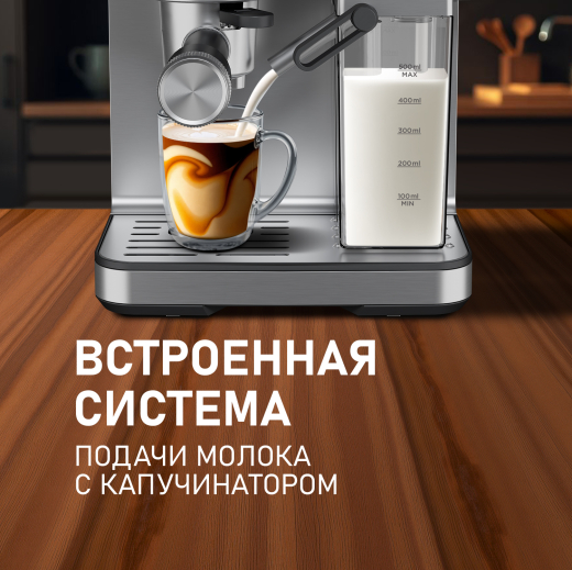 ��������� Weissgauff WCM-355 DBx Automatic Cappuccino ColorTouch