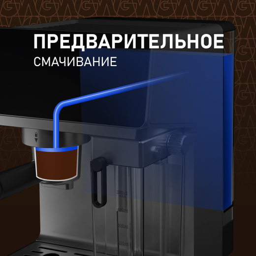 ��������� Weissgauff WCM-355 DBx Automatic Cappuccino ColorTouch