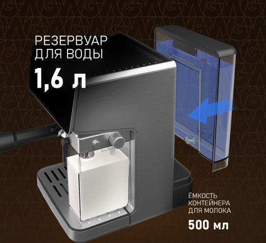 ��������� Weissgauff WCM-355 DBx Automatic Cappuccino ColorTouch