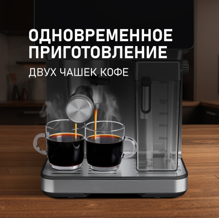  Weissgauff WCM-355 DBx Automatic Cappuccino ColorTouch