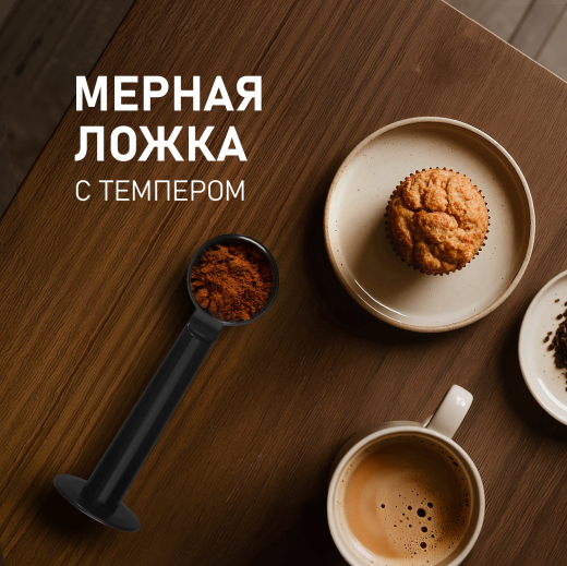 ��������� Weissgauff WCM-355 DBx Automatic Cappuccino ColorTouch