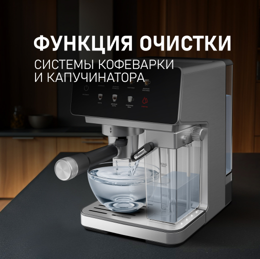 ��������� Weissgauff WCM-355 DBx Automatic Cappuccino ColorTouch