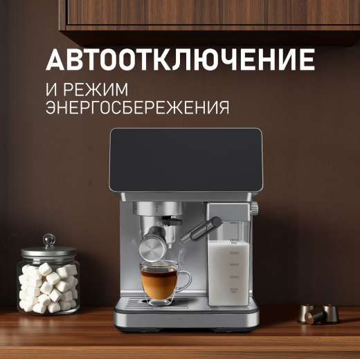 ��������� Weissgauff WCM-355 DBx Automatic Cappuccino ColorTouch