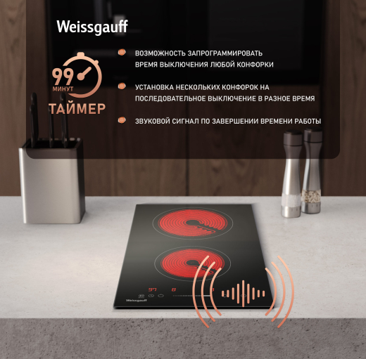 �������� ������ �� ��������� Weissgauff HV 32 B