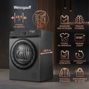   Weissgauff WD 4948 Heat Pump Grey