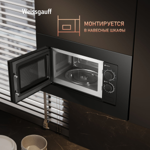   Weissgauff HMT-2016 BGL Grill