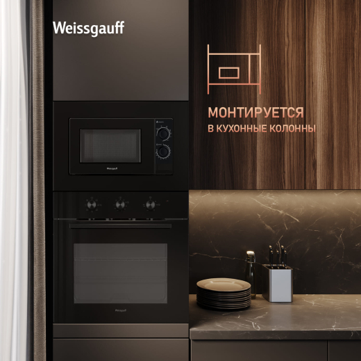 ������������ ������������� ���� Weissgauff HMT-2016 BGL Grill