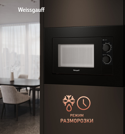    Weissgauff HMT-2016 BGL Grill