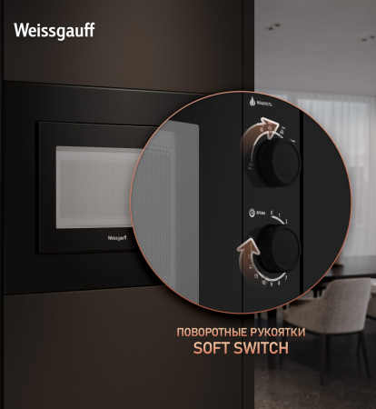    Weissgauff HMT-2016 BGL Grill