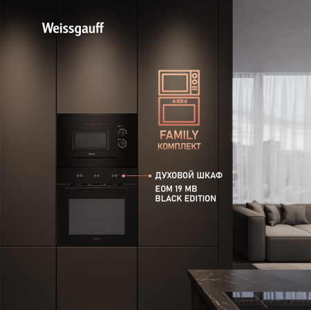   Weissgauff HMT-2016 BGL Grill