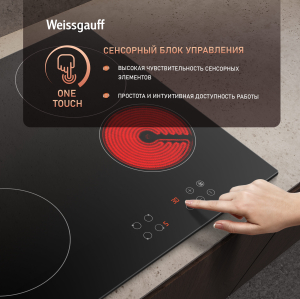   Weissgauff HV 640 BA
