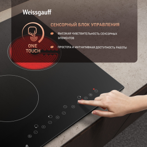   Weissgauff HV 430 B