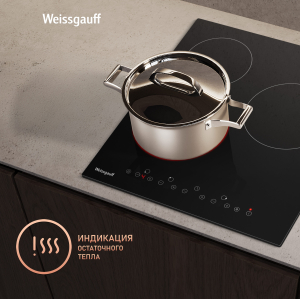   Weissgauff HV 430 B