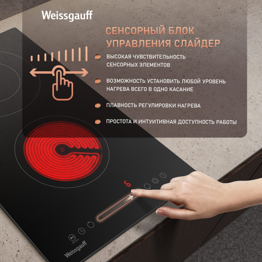�������� ������ �� ��������� Weissgauff HV 312 B