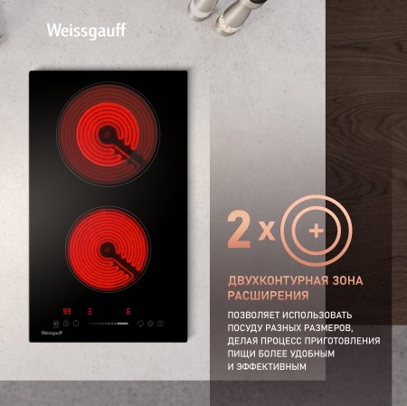     Weissgauff HV 312 B