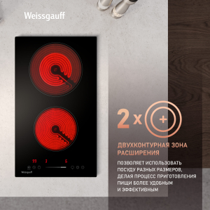     Weissgauff HV 312 B