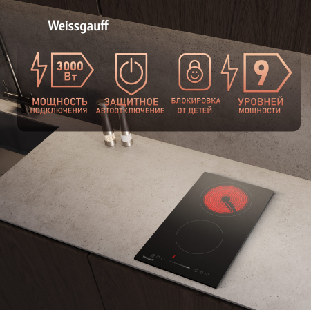     Weissgauff HV 312 B