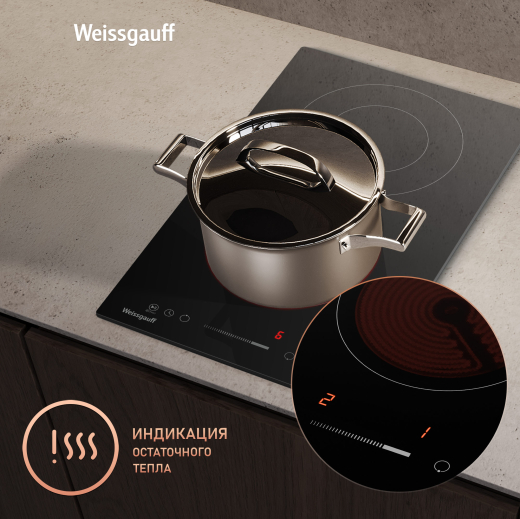 �������� ������ �� ��������� Weissgauff HV 312 B