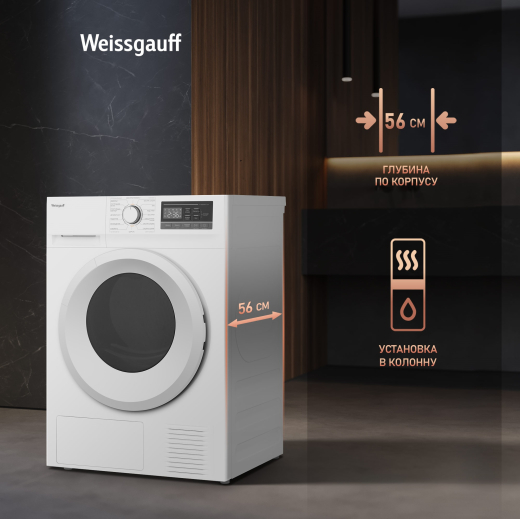 ��������� ������ Weissgauff WD 6128 Heat Pump