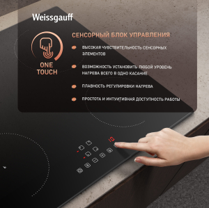    Weissgauff HI 640 BA