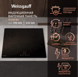   Weissgauff HI 640 BA