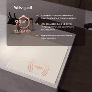      Weissgauff HI 632 GSA