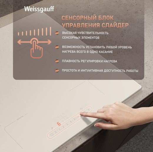 ������������ �������� ������ �� ��������� Weissgauff HI 632 GSA