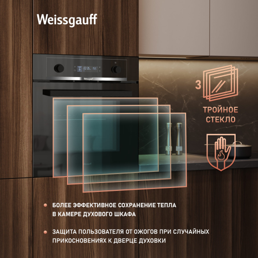 ������� ���� Weissgauff EOM 610 PDBS