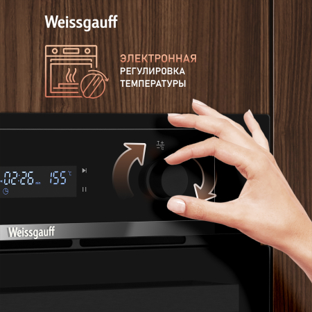   Weissgauff EOM 610 PDBS