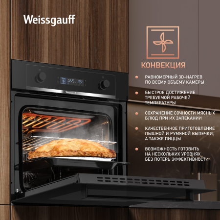   Weissgauff EOM 610 PDBS