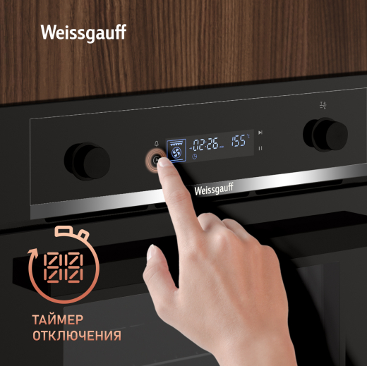 ������� ���� Weissgauff EOM 610 PDBS