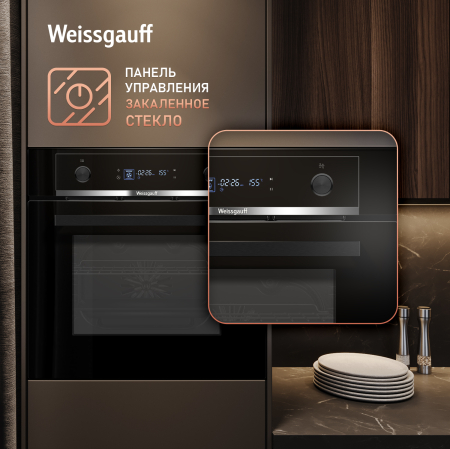   Weissgauff EOM 610 PDBS