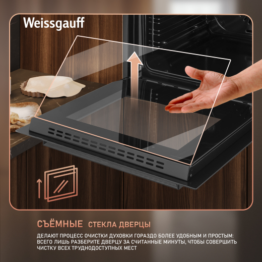 ������� ���� Weissgauff EOM 610 PDBS