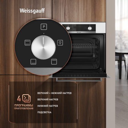   Weissgauff EOM 104 W