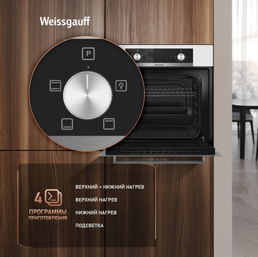 ������� ���� Weissgauff EOM 104 W