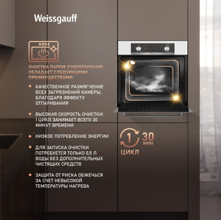   Weissgauff EOM 104 W