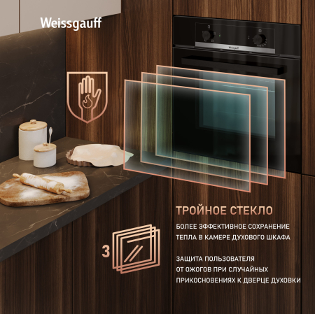   Weissgauff EOM 104 B