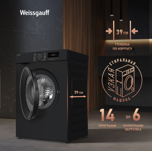 C��������� ������ � ���������� � ����� Weissgauff WM 39106 Inverter Steam Black
